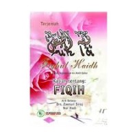 Image of FIQHUL HAIDH