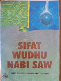 Image of SUFAT WUDHU NABI SAW